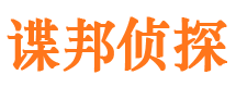 修武外遇出轨调查取证